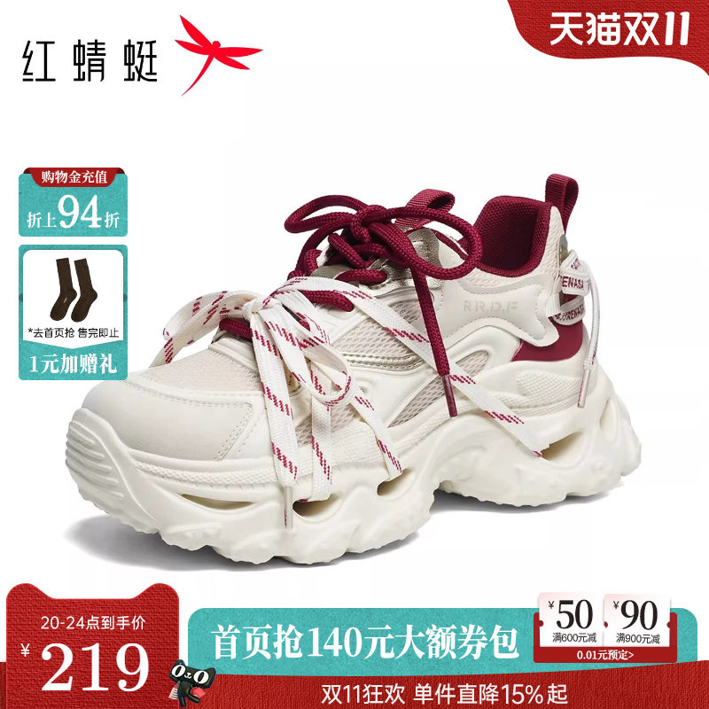 红蜻蜓厚底老爹鞋女款2026秋冬新款女鞋增高鞋子多巴胺休闲运动鞋