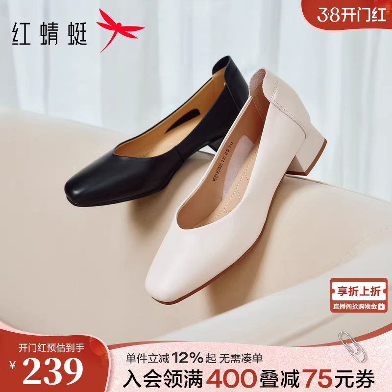 红蜻蜓粗跟单鞋女款春季面试女鞋职业气质高跟鞋真皮女士黑色皮鞋