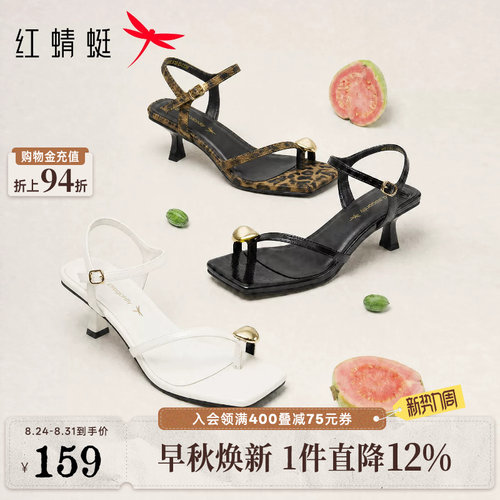 红蜻蜓高跟凉鞋夹趾时装凉鞋