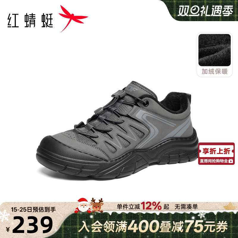 红蜻蜓时尚休闲鞋2025秋冬新款男鞋厚底户外运动鞋加绒保暖棉鞋男