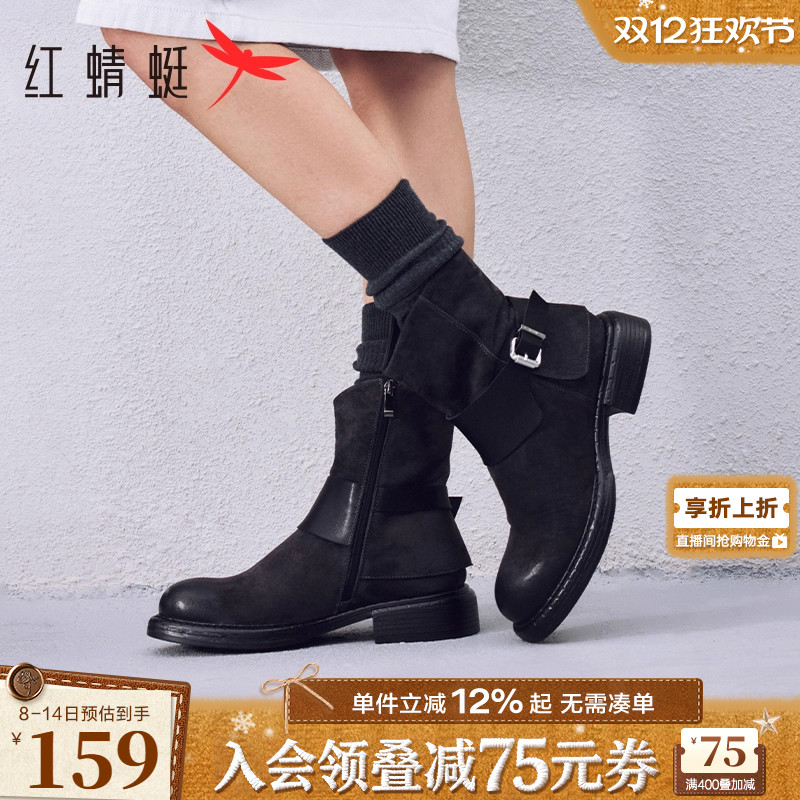 红蜻蜓西部靴复古机车靴