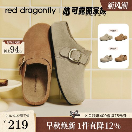 红蜻毛绒拖鞋外穿厚底包头鞋