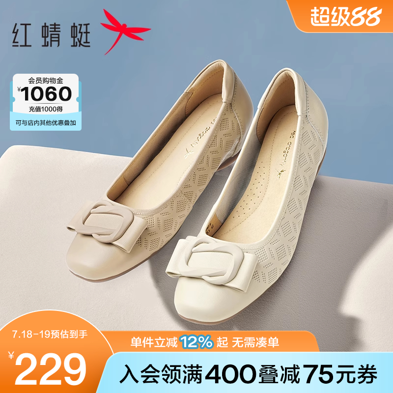 红蜻蜓单鞋女2025新款女鞋皮鞋中年女士鞋子舒适真皮软底妈妈鞋