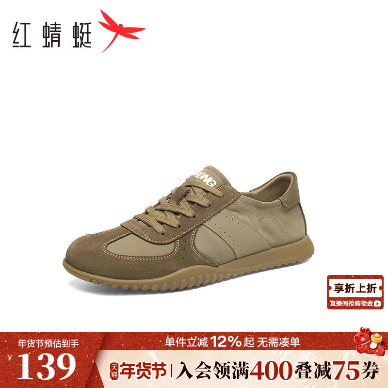 红蜻蜓德训鞋春秋新款男鞋软底阿甘休闲板鞋复古百搭运动慢跑鞋男