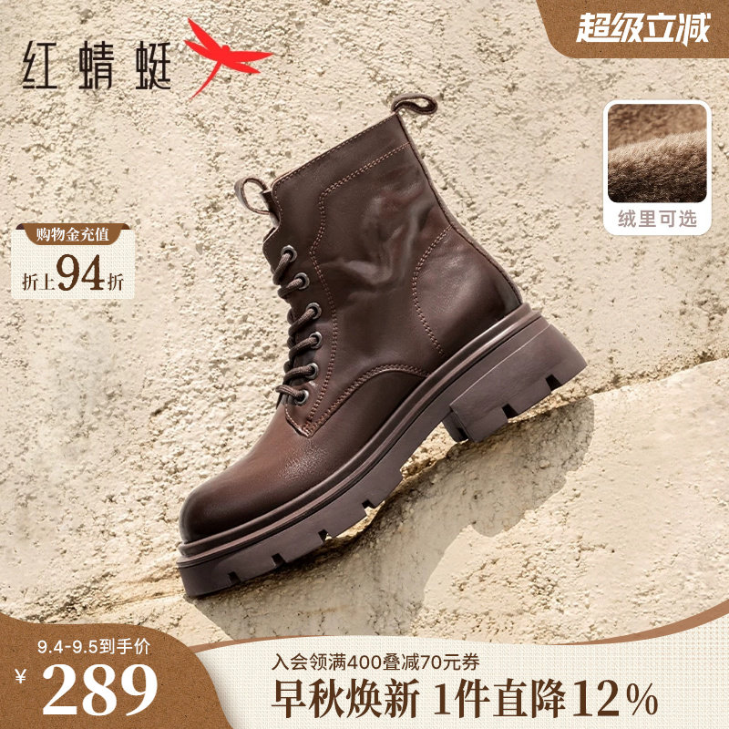 红蜻蜓马丁靴布橡胶厚底图片