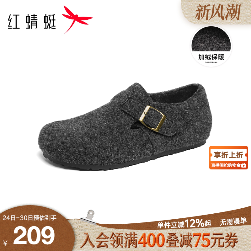红蜻蜓勃肯鞋一脚蹬加绒保暖棉鞋