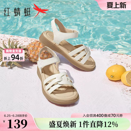 红蜻蜓妈妈凉鞋夏季新款女鞋软底舒适中老年鞋子超软真皮平底凉鞋