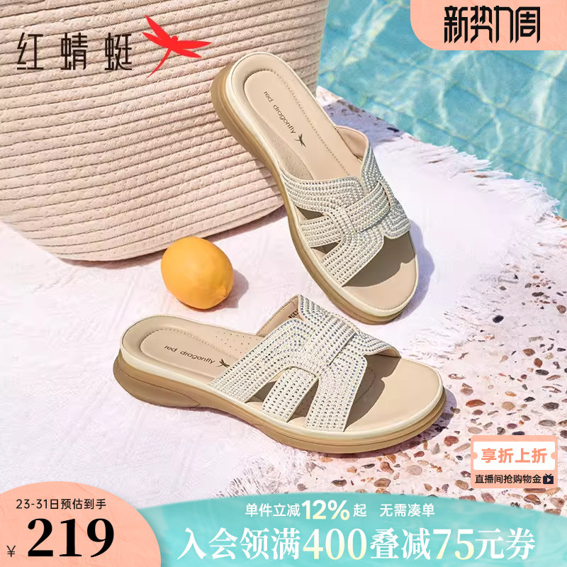 红蜻蜓妈妈拖鞋夏季新款女鞋平底半拖鞋子外穿软底舒适中老年凉拖