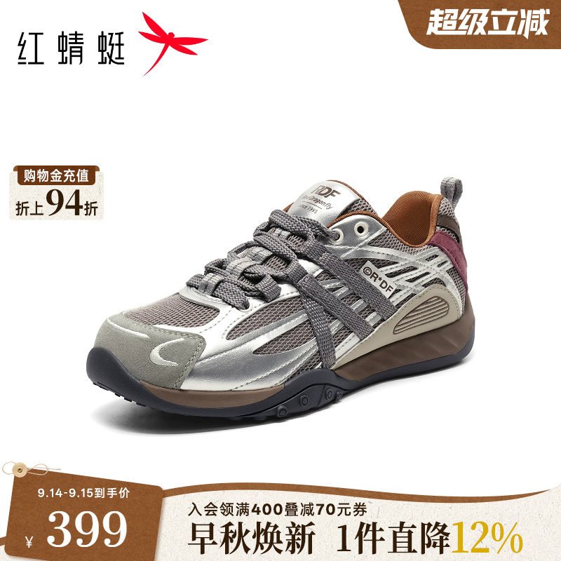 商场专柜同款红蜻蜓时尚休闲鞋2026秋季新款女鞋运动鞋户外跑步鞋