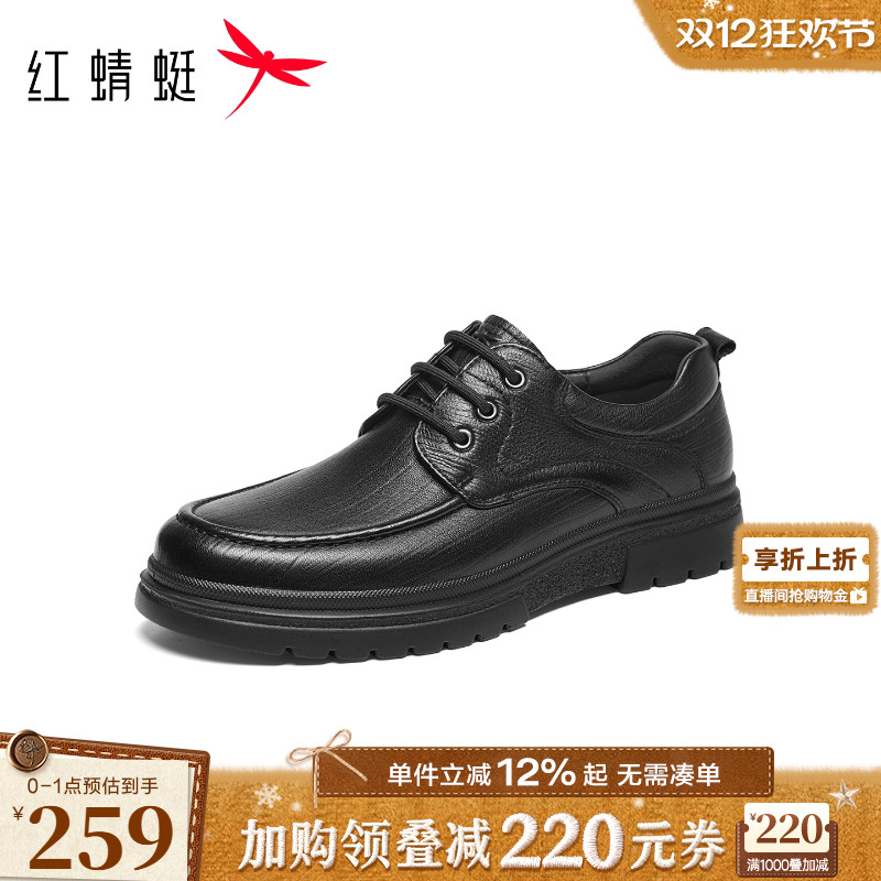 红蜻蜓休闲皮鞋2025冬季新款男鞋系带商务男士皮鞋羊皮舒适爸爸鞋