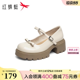 红蜻蜓厚底玛丽珍鞋春季新款女鞋粗跟增高单鞋女款学院风白色皮鞋
