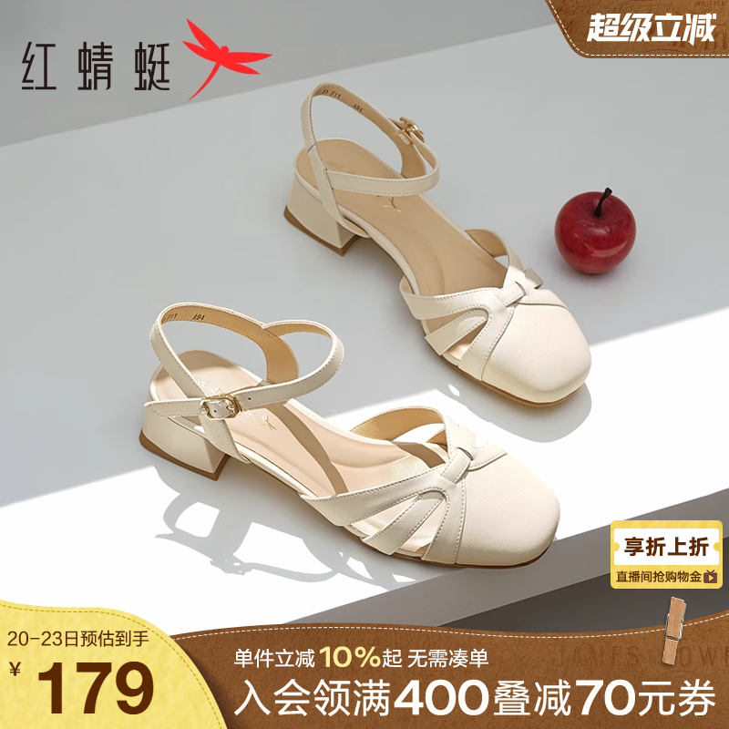 红蜻蜓粗跟包头凉鞋女后空单鞋