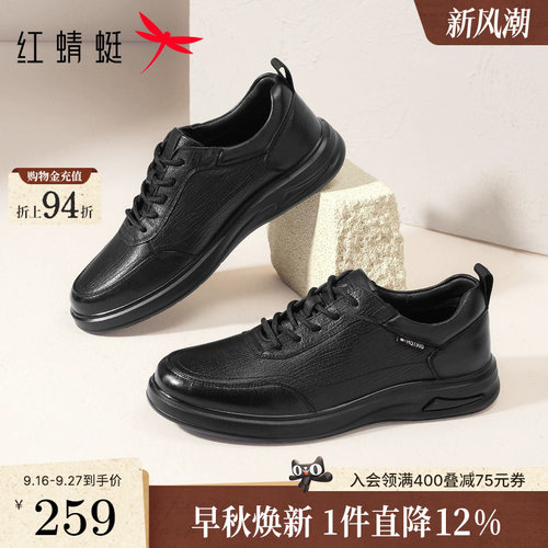 软底真皮户外运动休闲皮鞋