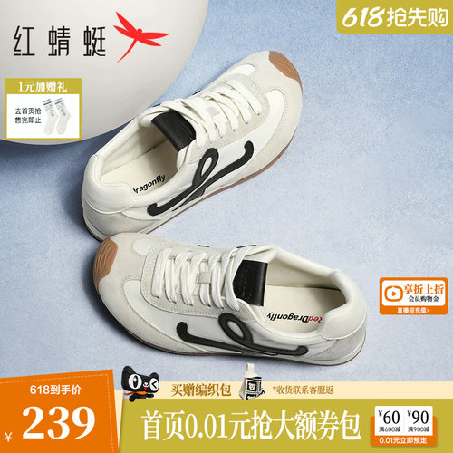 红蜻蜓德训鞋女款春夏新款歪头女鞋软底休闲鞋百搭复古运动阿甘鞋