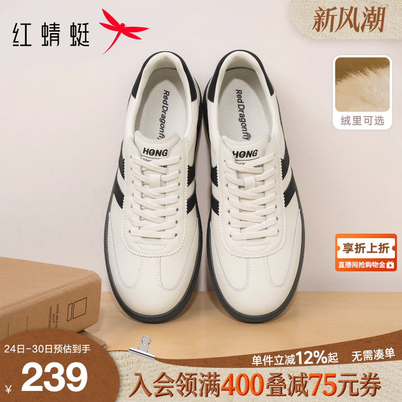 红蜻蜓德训鞋男2025秋冬新款男鞋平底男士小白板鞋运动休闲阿甘鞋