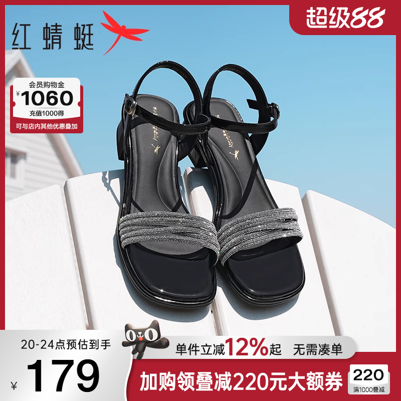 红蜻蜓粗跟凉鞋女2025夏季配裙子的鞋子法式气质水钻一字高跟女鞋