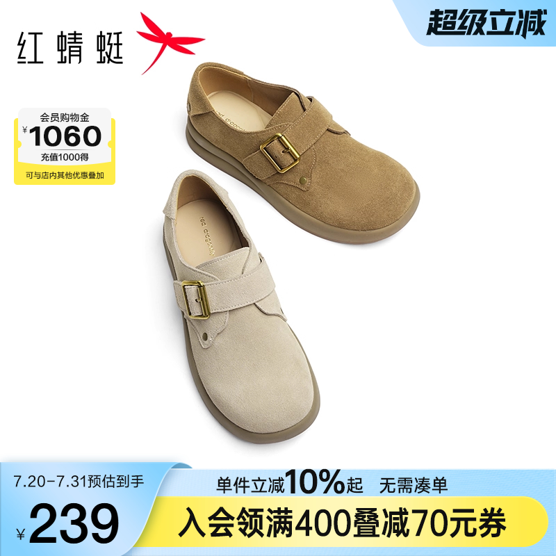 红蜻蜓勃肯鞋2025秋季新款女鞋厚底一脚蹬深口单鞋懒人袋鼠鞋女H