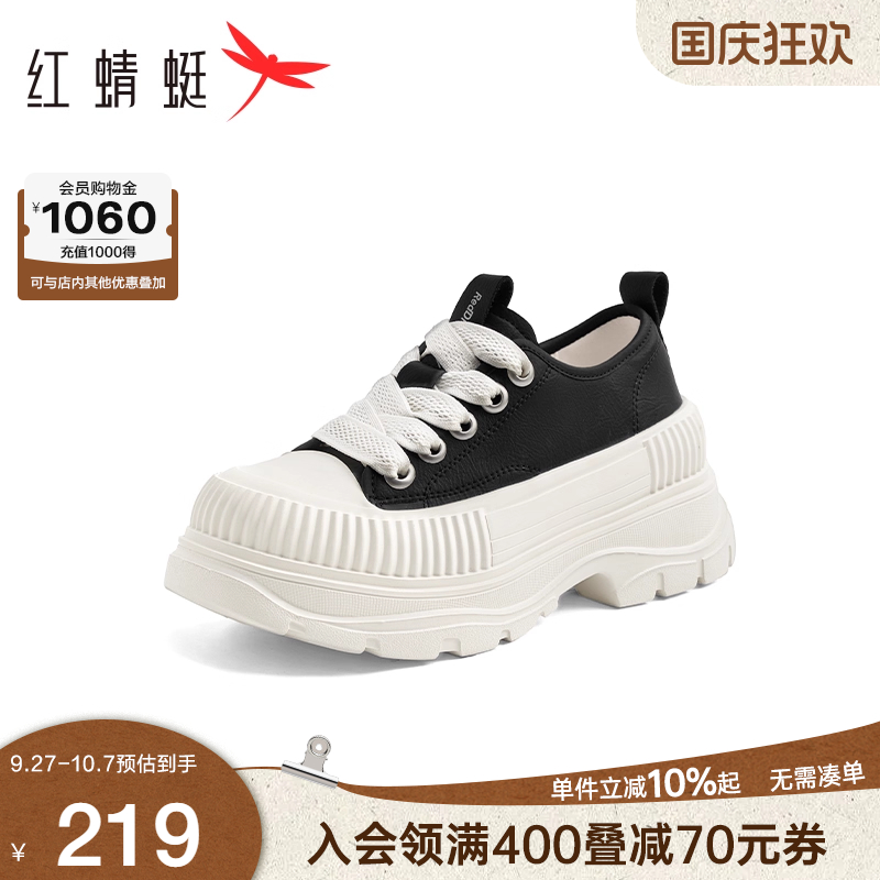 红蜻蜓休闲板鞋春秋季新款女鞋松糕厚底增高小白鞋运动黑色帆布鞋
