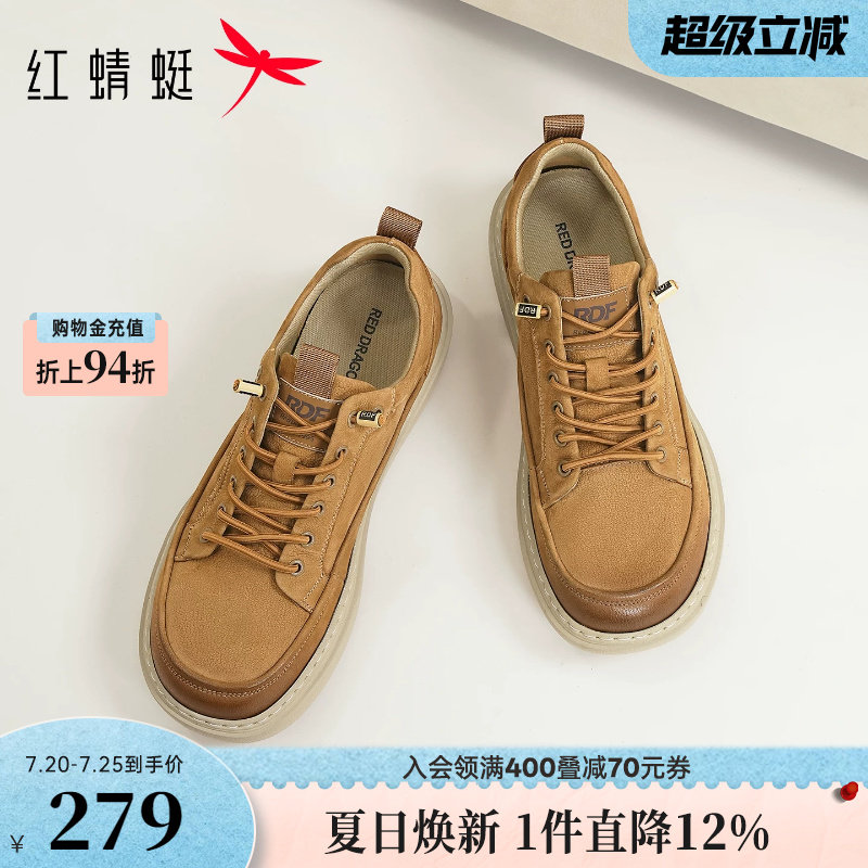 红蜻蜓工装板鞋2026秋季新款男鞋厚底户外运动休闲皮鞋增高真皮鞋