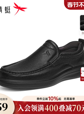 红蜻蜓皮鞋男款爸爸冬季真皮男鞋软底棉鞋中老年大码舒适休闲鞋子