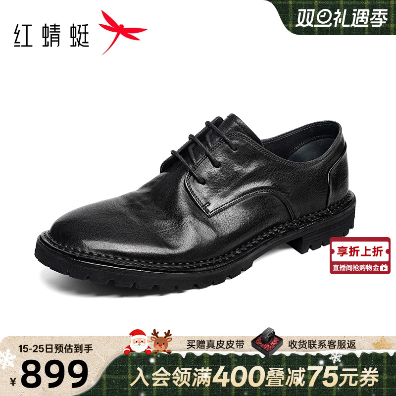 红蜻蜓马皮手工皮鞋男2025秋季