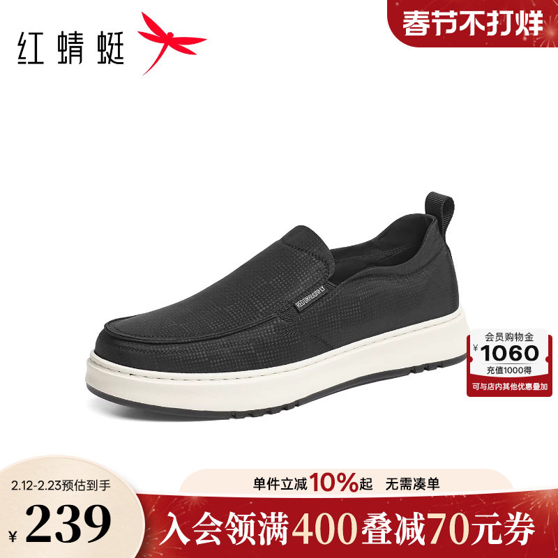 红蜻蜓布鞋2026春季新款男鞋懒人外穿一脚蹬健步鞋轻便休闲鞋男鞋