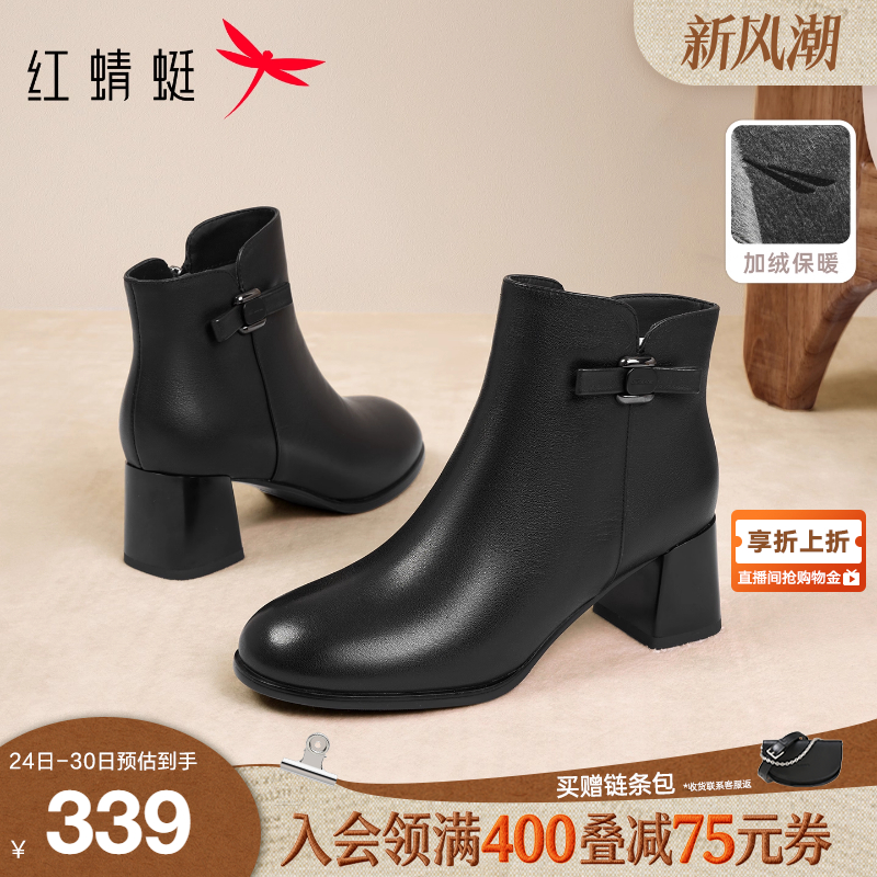 红蜻蜓粗跟真皮妈妈皮鞋女短靴