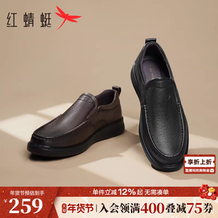 红蜻蜓休闲皮鞋男款秋季新款一脚蹬男鞋羊皮软底舒适中老年爸爸鞋