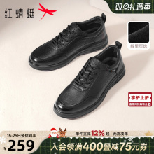 红蜻蜓休闲皮鞋2025秋冬新款商务男鞋运动软底真皮中老年爸爸鞋子