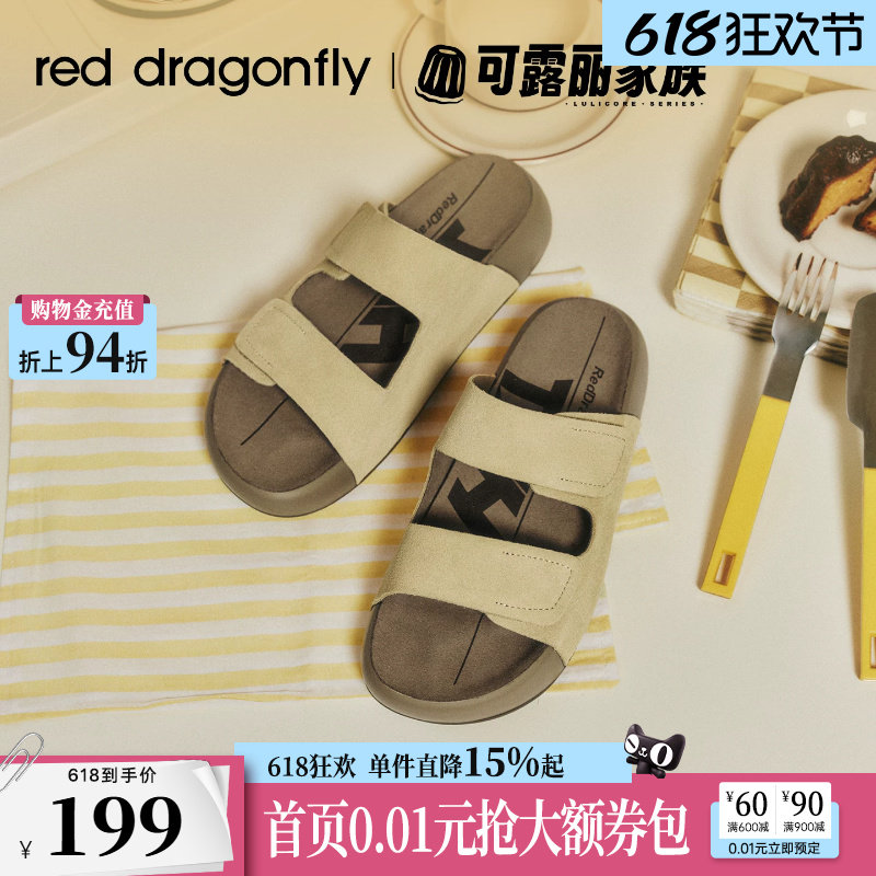 红蜻蜓可露丽厚底勃肯凉拖鞋女夏季新款女鞋外穿增高时尚半拖凉鞋