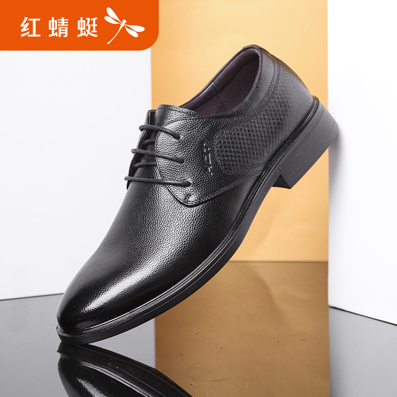 紅蜻蜓官方正品男鞋2018冬季新品紳士商務皮鞋子男真皮系帶休閑鞋