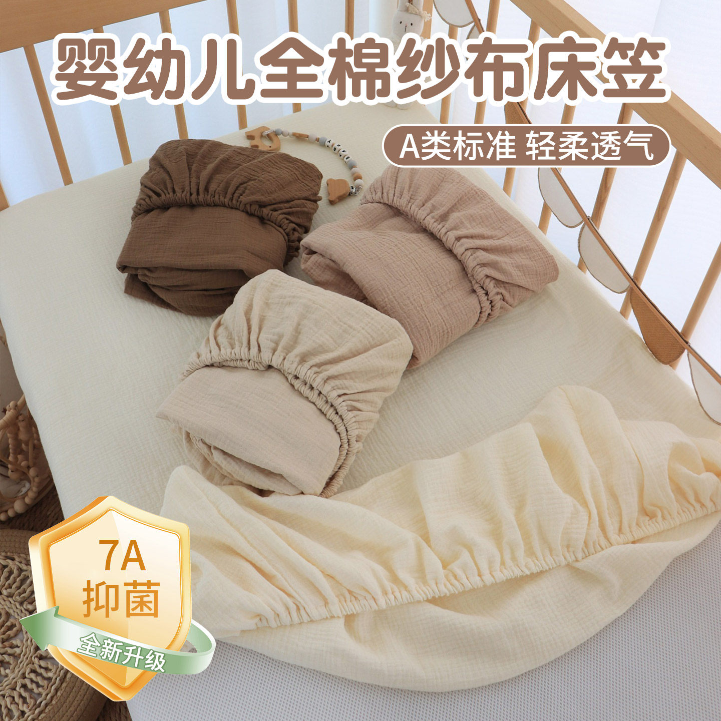 a类婴儿床笠纯棉幼儿园儿童床垫罩四季通用新生儿宝宝拼接床单套