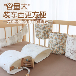 婴儿床头挂袋纯棉布艺宝宝床边尿片收纳袋新生儿童玩具储物袋子