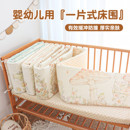 婴儿床围四季用精梳纯棉防撞软包加厚可拆洗床围栏挡布拼接床围栏