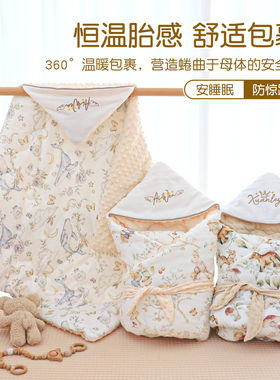 婴儿抱被产房襁褓外出防风包被