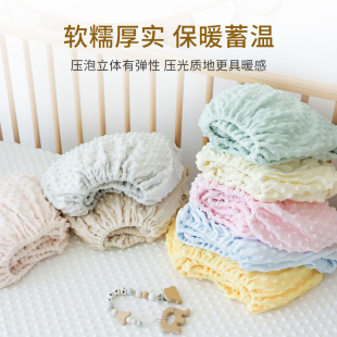 婴儿床床笠a类新生儿安抚床垫套幼儿园宝宝儿童豆豆绒拼接床床单