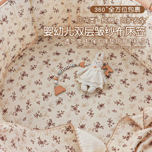 床笠婴儿a类纯棉纱布母婴级儿童拼接床床垫套初生宝宝专用小床单