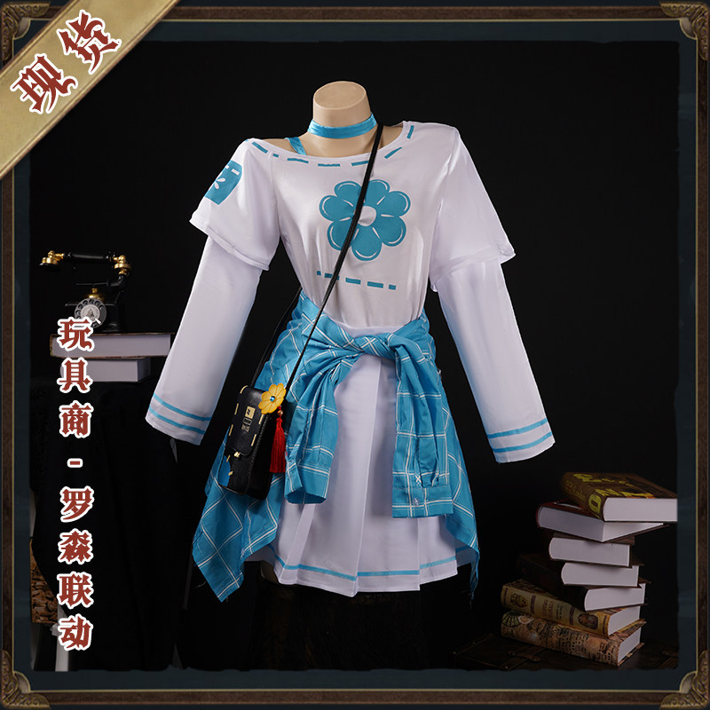第五人格cos服玩具商安妮罗森联动cosplay时装全套包包