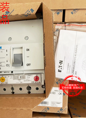 断路器NZM1 NZMB1 NZMN1 NZMH1 NZMC1-A160A125A100A80A63A50A-NA