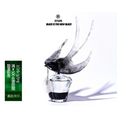 松间墨月 №061 精致织物香氛香水礼盒 彼觉 XYLIFE