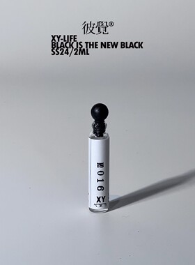 2ml小样试香香水仔 By XYLIFE 彼觉