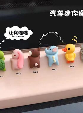 电瓶电动车摩托机车饰品玩偶公仔
