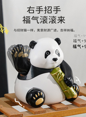 福气招财熊猫太阳能摆件自动摇头汽车小装饰摆件家居饰品送朋友