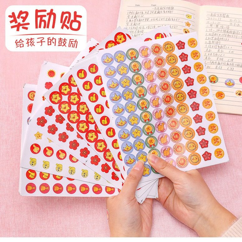 儿童奖励贴纸表扬贴幼儿园儿童小红花笑脸小贴画小学宝宝五角星,文具电教/文化用品/商务用品,贴纸/立体贴纸,淘宝优惠券,粉丝福利购,淘宝优惠卷