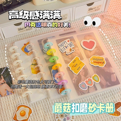哪吒小卡卡册收纳册内页四宫格透明活页明星卡片专辑拍立得相册