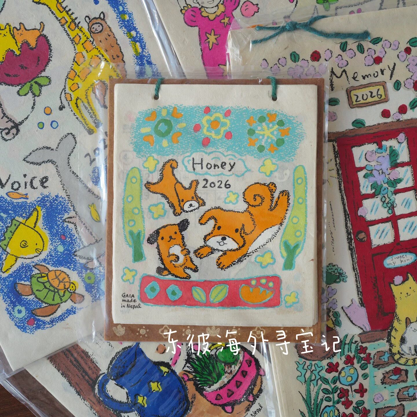 【现货】2026尼泊尔日本插画师 手工特种纸 动物日历 挂历
