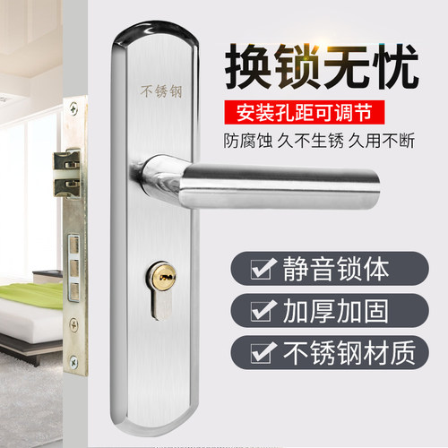 卧室通用型房间免改孔木门锁