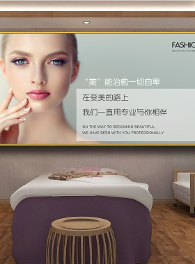美容院背景挂画养生馆装饰画皮肤管理半眉眼唇形高端海报