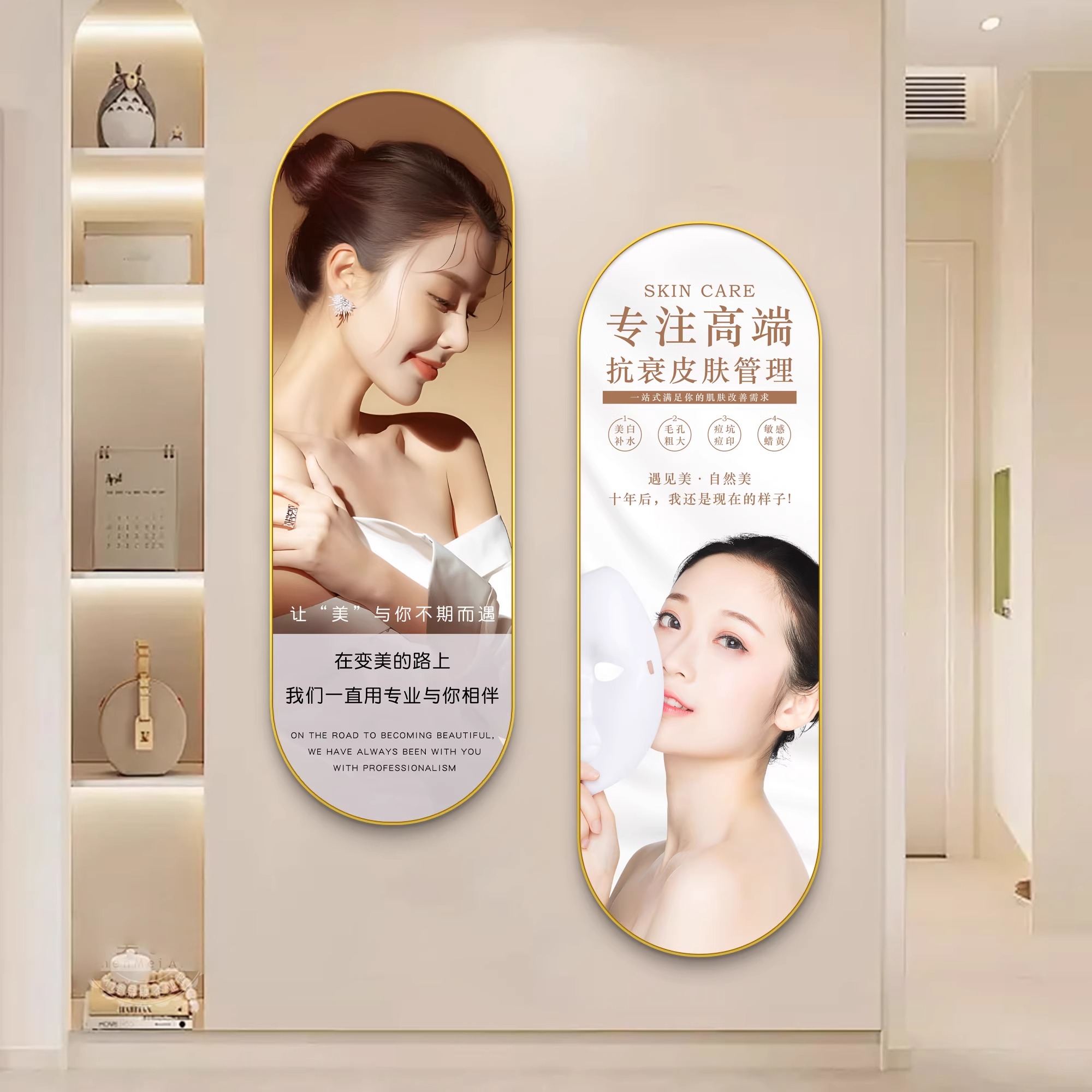 美容院墙面装饰画高级感氛围布置壁画皮肤管理店网红宣传海报挂画