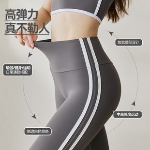 瑜伽裤女夏季新款高腰提臀显瘦健身裤运动户外撞色普拉提训练长裤
